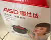 物流快