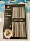 巳購買