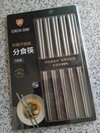好用