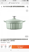 好用