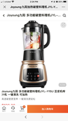 好