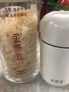金燕耳