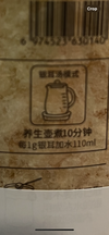 Difficult to read the I structions