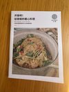 北鼎从来不让人失望