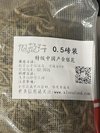 金银花/忍冬草
