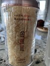 品质优良