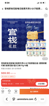 不错
