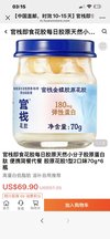 很Q，很有胶质感