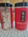 顔色自然沒有化學添加, 吃得放心