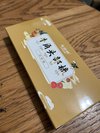 上手就是不一般