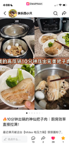 颜值和功能都很赞