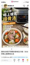 颜值和功能都很赞