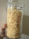 口感不错