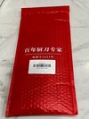 一把剪刀多種用途