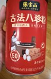 簡單方便