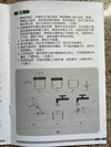 整体设计很紧凑，不会占很大空间