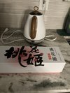 非常满意