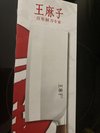 轻巧方便