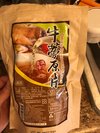功能方便