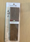 满意