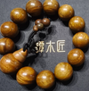 圆润手感好