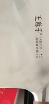 用着很顺手