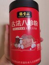 有效果的