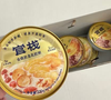 配方干净