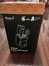 大气的刀具