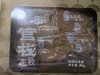 品相好，适合送人
