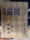 口感好