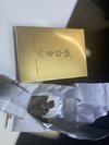 可以试试