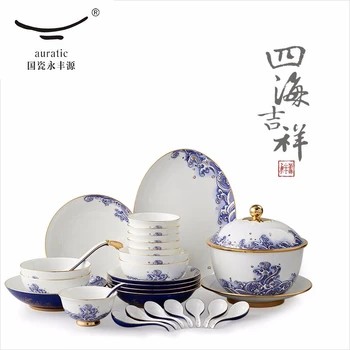 中式茶具推荐·Auratic 国瓷永丰源水墨牡丹8头中式茶具套装