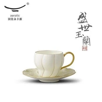 中国ブランド国瓷永丰源セット 中国ブランド国瓷永丰源セット 2025年最新】国瓷永丰源の人気アイテム