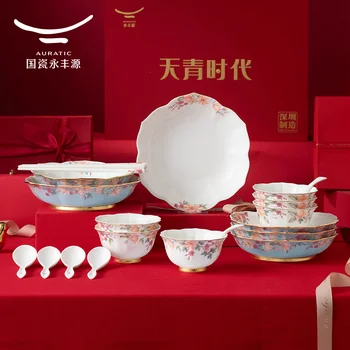 国瓷永丰源,夫人瓷,先生瓷,餐具茶具一站式选购|华人生活馆