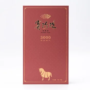 八马茶业牛一12800【悦享版】·武夷岩茶·大红袍51g 6包