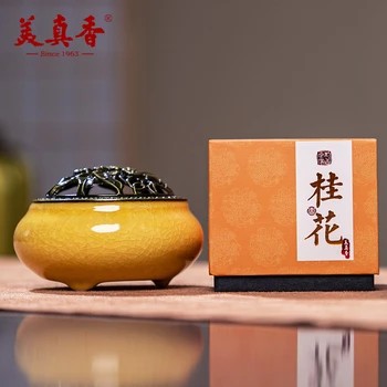 沈香静心香 靜謐深沉，氣韻自成#perfume #高雄#奇楠沉香