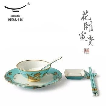 中国ブランド国瓷永丰源セット 中国ブランド国瓷永丰源セット 2025年最新】国瓷永丰源の人気アイテム