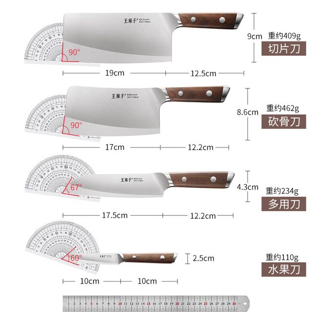 WMZ Kitchen Knife Set 50Cr Molybdenum Vanadium Steel Flow
