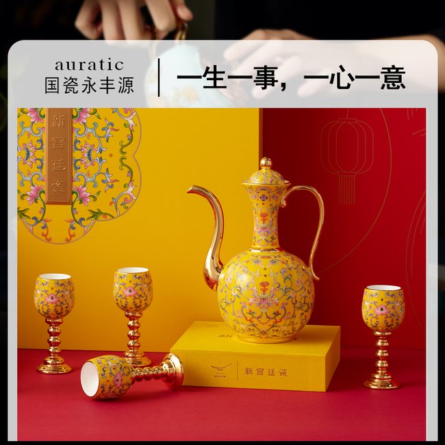 友人寄売 銅製金鍍 中国古代宮廷酒壷酒杯 酒具全套同出