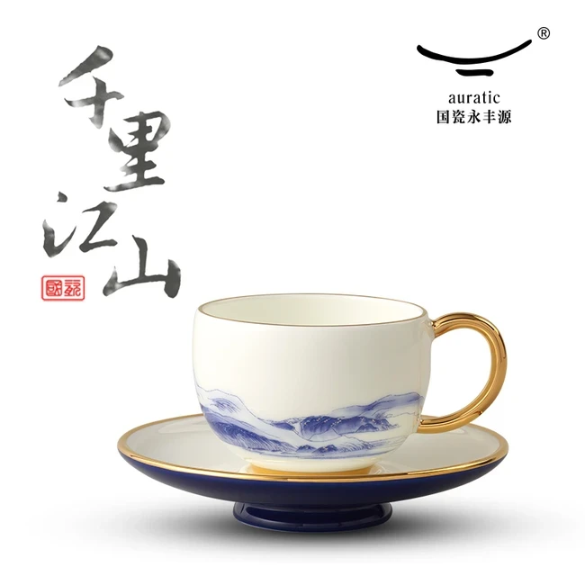 精美茶咖具·Auratic 国瓷永丰源先生瓷·千里江山2头咖啡杯碟陶瓷茶杯碟