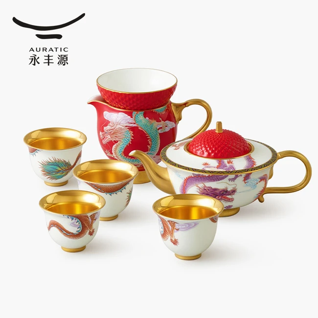 中国直邮，时效10-15天】Auratic永丰源大运龙回9头茶具（4人位-国红