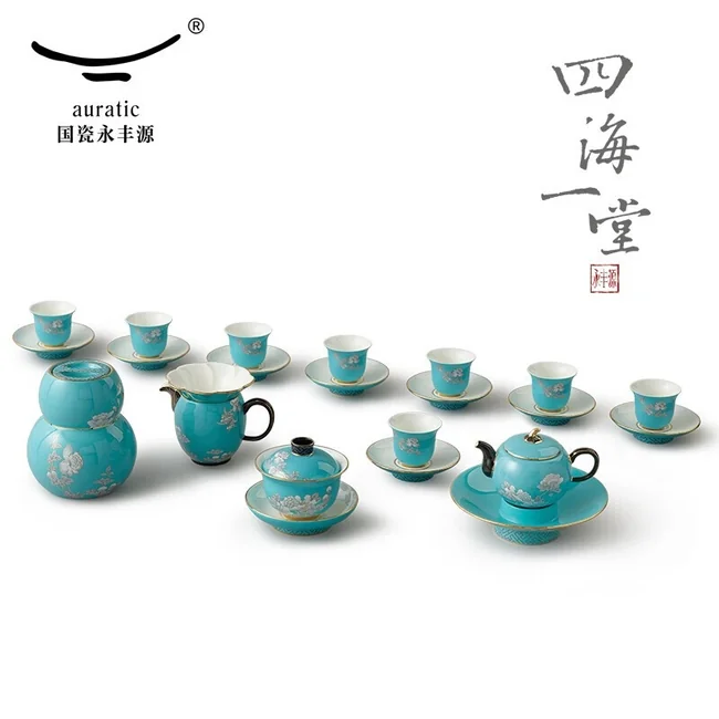 中式咖啡具推荐·AURATIC 国瓷永丰源水墨牡丹26头中式茶具套装