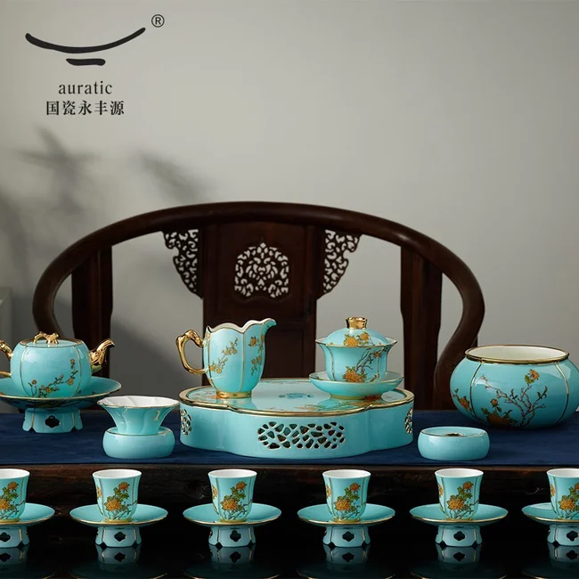 中国高級茶器 AURATIC 国瓷永丰源 中国高級茶器 AURATIC 国瓷永