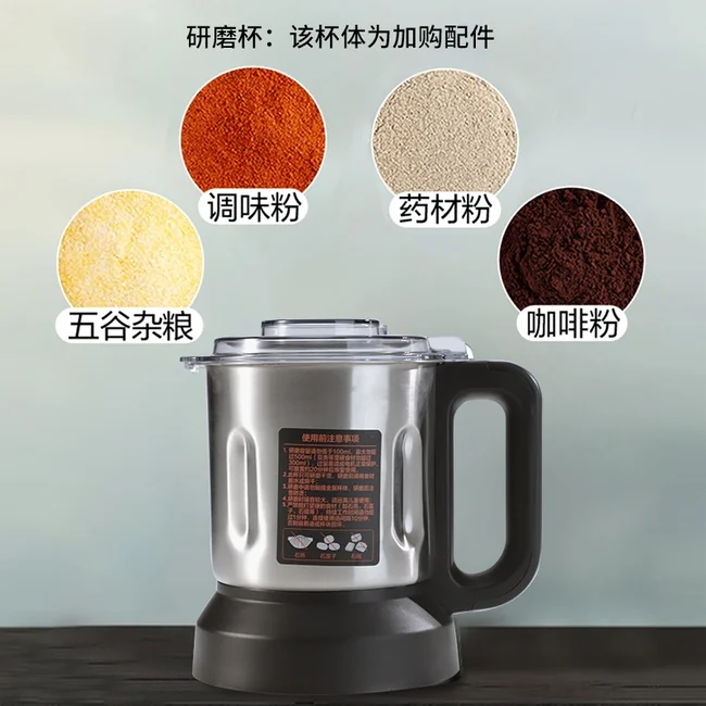 Family health food essentials| Joydeem Multifunctional broken wall