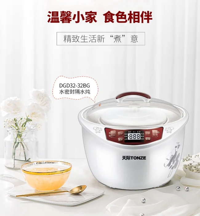 Makoto DGD32-32BG Smart Ceramic Pot Electric Stew Pot, Slow