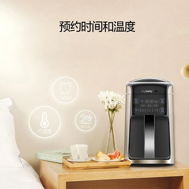 Joyoung Soymilk Maker Superfine Grinding with timer function DJ13M