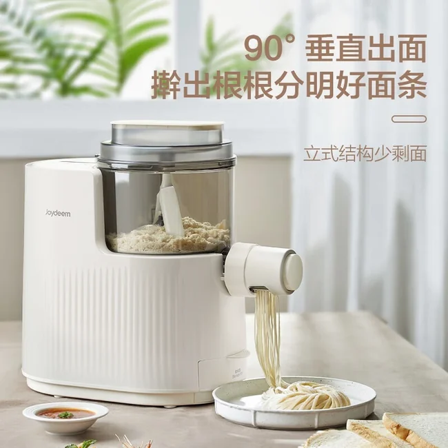 餃子、麺を作れる製麺機　荣事达智能面条机 9款面条模头➕饺子皮套装面条机 馄饨皮饺子皮机价格报价行情- 京东
