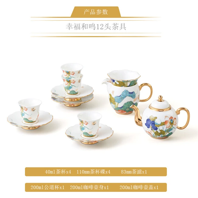 中国高級茶器 AURATIC 国瓷永丰源 永丰源价格报价行情- 京东