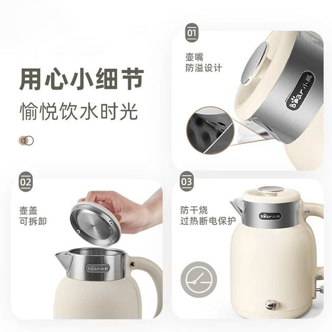 电热水壶推荐|小熊电热水壶保温热水壶养生壶1.5L大容量304不锈钢